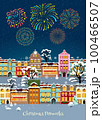 Colorful Christmas Celebration Template 100466507