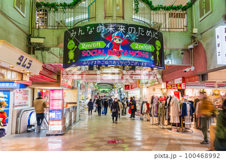 東京都 中野ブロードウェイ ショッピングモール 東京都 中野ブロードウェイ ショッピングモール 100468992