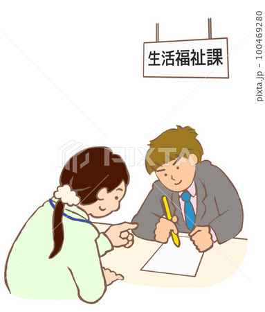 市役所の生活福祉課窓口で申請書類に記入する男性のイラスト 市役所の生活福祉課窓口で申請書類に記入する男性のイラスト 100469280