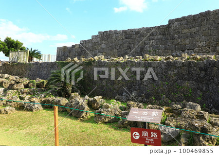 世界遺産 中城城跡 世界遺産 中城城跡 100469855