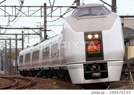 高崎線特急スワローあかぎ号：651系電車 100470254