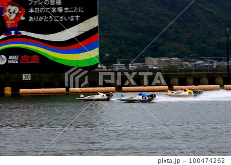 ボートレース競艇 100474262
