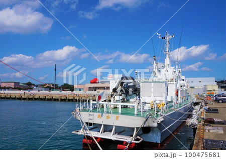巡視船　あかぎ　PS14　茨城海上保安部　大洗港　漁港　 100475681
