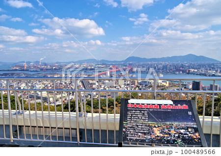 北九州市若松区にある高塔山展望台から市街地展望 100489566
