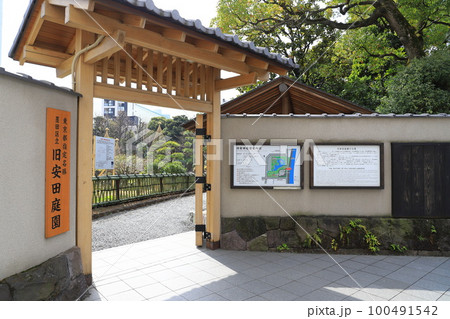 旧安田庭園 東京都墨田区 旧安田庭園 東京都墨田区 100491542