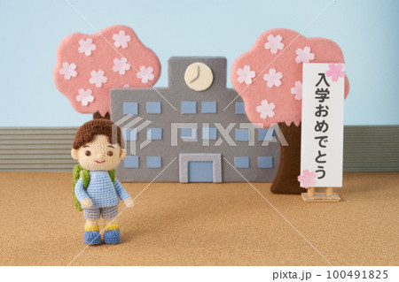あみぐるみ人形 入学式イメージ あみぐるみ人形 入学式イメージ 100491825