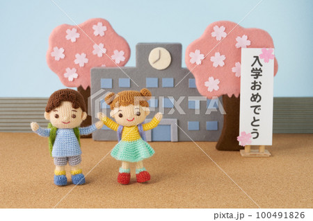 あみぐるみ人形 入学式イメージ あみぐるみ人形 入学式イメージ 100491826