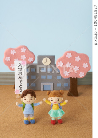 あみぐるみ人形 入学式イメージ あみぐるみ人形 入学式イメージ 100491827