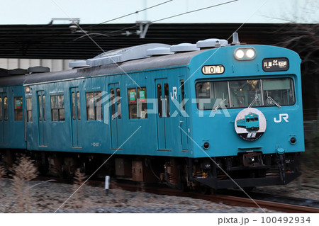 2023年春：引退間際の和田岬線103系（兵庫⇔和田岬） 100492934