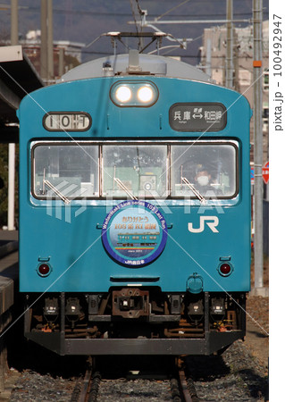 2023年春:引退間際の和田岬線103系(兵庫⇔和田岬) 2023年春:引退間際の和田岬線103系(兵庫⇔和田岬) 100492947