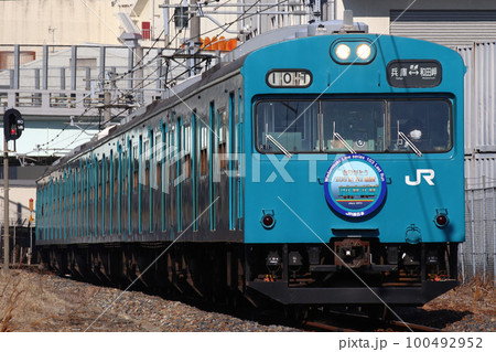 2023年春：引退間際の和田岬線103系（兵庫⇔和田岬） 100492952