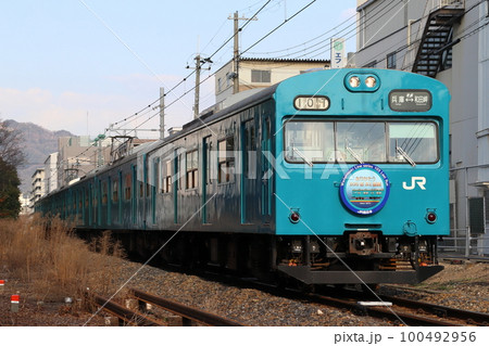 2023年春:引退間際の和田岬線103系(兵庫⇔和田岬) 2023年春:引退間際の和田岬線103系(兵庫⇔和田岬) 100492956