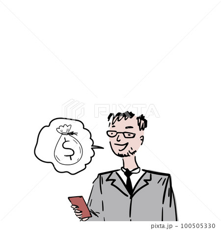 Bisinessman Sitting With Phone Actively Accomplishing Work and Tasks. Man Busy Typing Finishing His Remote Job Projects. 100505330