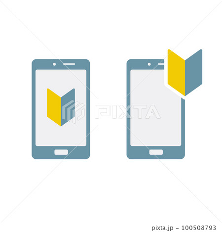 スマホ　初心者マーク 100508793