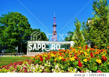 北海道 札幌大通公園 100510681