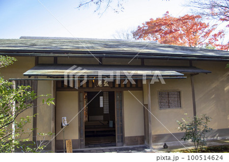 有楽苑 弘庵 有楽苑 弘庵 100514624