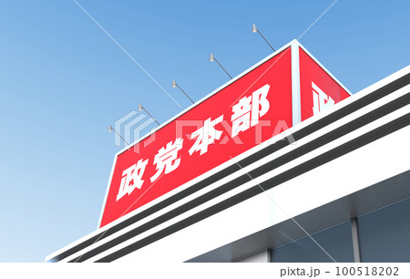 Image CG Image CG 100518202