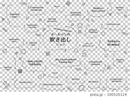 Ballpoint pen balloon set monochrome 100520124