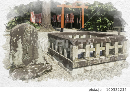 水彩画風　多賀大社　寿命石　滋賀県犬上郡多賀町 100522235