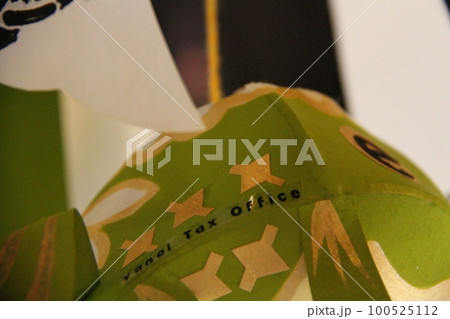 『季節限定 緑色の金魚ちょうちん』ふるさとと税 柳井市 白壁の町並み 山口県観光 100525112