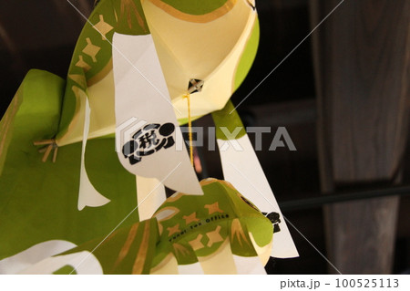 『季節限定 緑色の金魚ちょうちん』ふるさとと税 柳井市 白壁の町並み 山口県観光 100525113