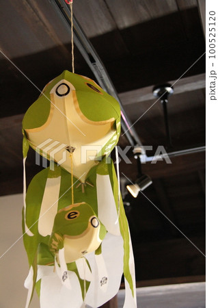 『季節限定 緑色の金魚ちょうちん』ふるさとと税 柳井市 白壁の町並み 山口県観光 『季節限定 緑色の金魚ちょうちん』ふるさとと税 柳井市 白壁の町並み 山口県観光 100525120