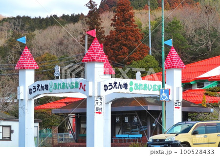 【山口県】秋吉台自然動物公園サファリランド 【山口県】秋吉台自然動物公園サファリランド 100528433