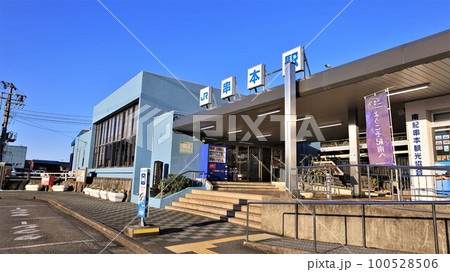 串本駅（和歌山県串本町） 100528506