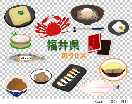 福井県の食べ物、名物、名産 100533911