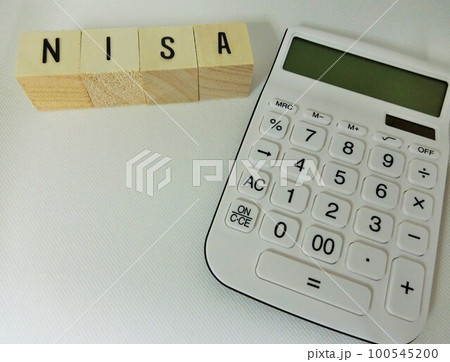 積立NISAで資産形成 100545200