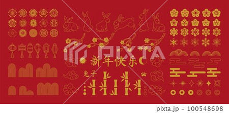 Chinese lunar New Year. Outline rabbits. Cny line elements. Japanese lanterns. Gold zodiac silhouettes. Flowers and oriental clouds. Hieroglyph icons. Bamboo or sakura branches. Vector tidy design set 100548698