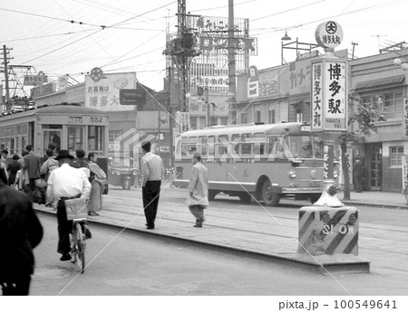 1950年代 博多駅前 1950年代 博多駅前 100549641