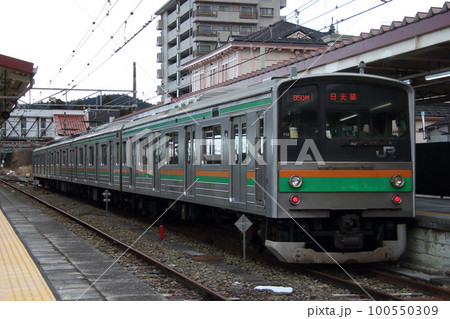 日光線205系（元埼京線車両：宇都宮⇔日光） 100550309