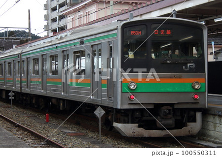 日光線205系（元埼京線車両：宇都宮⇔日光） 100550311