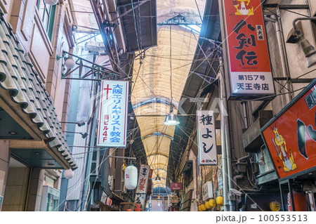 天王寺駅前・昭和レトロ最後の聖域「天王寺駅前阪和商店街」 100553513