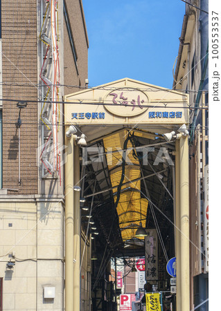天王寺駅前・昭和レトロ最後の聖域「天王寺駅前阪和商店街」 100553537
