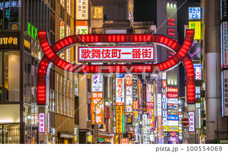 日本の東京都市景観 コロナ禍前と変わらない煌めきの歌舞伎町…マスク着用は個人判断13日＝8日 100554069