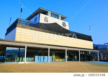 【岐阜県】関ケ原古戦場 岐阜関ケ原古戦場記念館 【岐阜県】関ケ原古戦場 岐阜関ケ原古戦場記念館 100555346