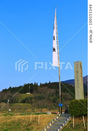 【岐阜県】関ケ原古戦場　石田三成陣地跡 100555349