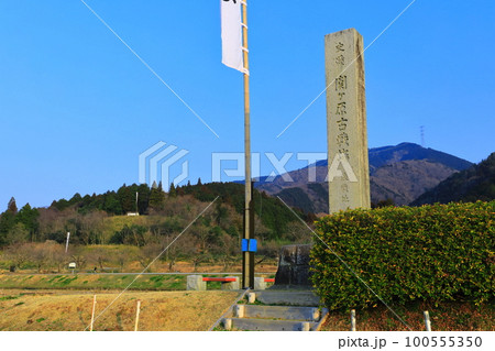 【岐阜県】関ケ原古戦場　石田三成陣地跡 100555350