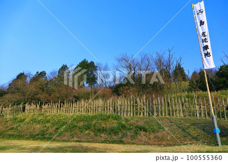 【岐阜県】関ケ原古戦場　石田三成陣地跡 100555360