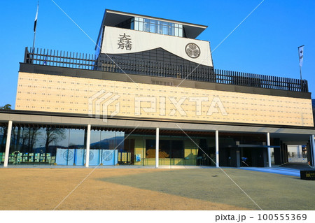 【岐阜県】関ケ原古戦場　岐阜関ケ原古戦場記念館 100555369