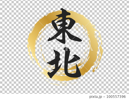 Tohoku character material Tohoku character material 100557396