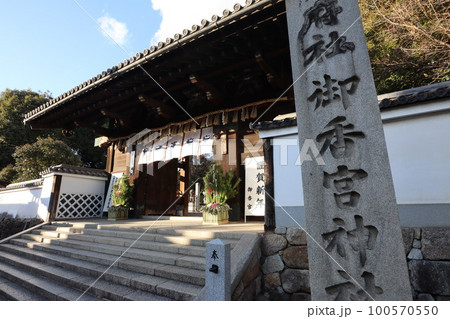 京都伏見 京都伏見 100570550