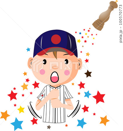 ペッパーミルパフォーマンスで応援するファン 100570773