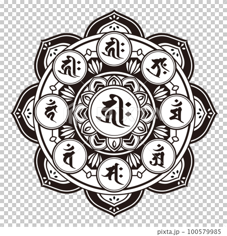 上肯天珠西蔵護摩供龍紋月紋様梵字(キリーク、阿弥陀如来、千手観音)天