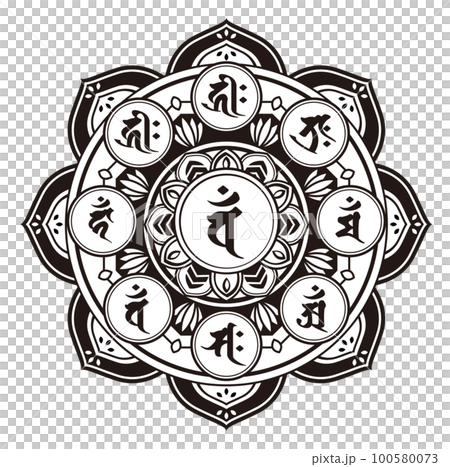 猴年羊年梵文曼陀羅班(大日如來) 猴年羊年梵文曼陀羅班(大日如來) 100580073