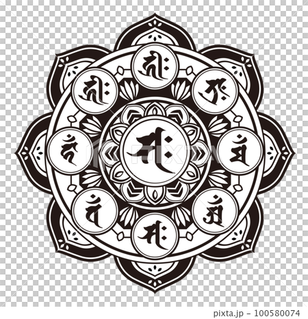 梵字曼荼羅　サク　午年（勢至菩薩） 100580074