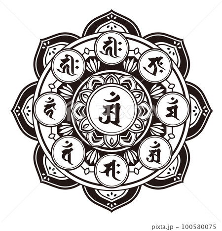 梵字曼荼羅 アン 辰年 巳年（普賢菩薩）のイラスト素材
