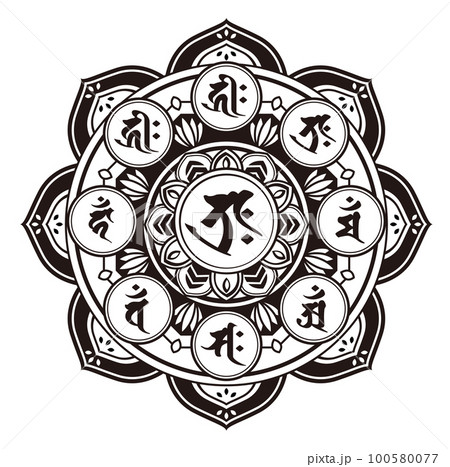 梵字曼荼羅 タラーク 丑年 寅年（虚空蔵菩薩）のイラスト素材